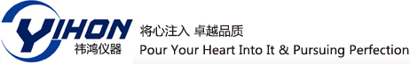 為全球客戶(hù)提供滿(mǎn)意的產(chǎn)品和服務(wù)是HUIHE最高經(jīng)營(yíng)目標(biāo)